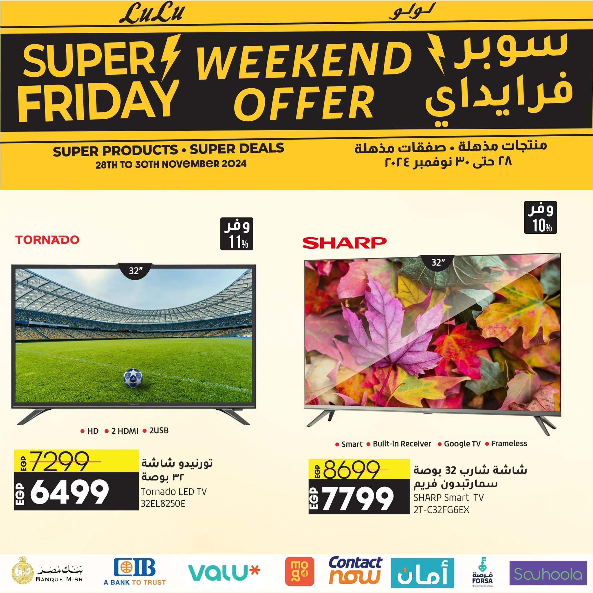 lulu-hypermarket offers from 28nov to 30nov 2024 عروض لولو هايبر ماركت من 28 نوفمبر حتى 30 نوفمبر 2024 صفحة رقم 7